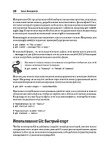 Git: versiju kontrole